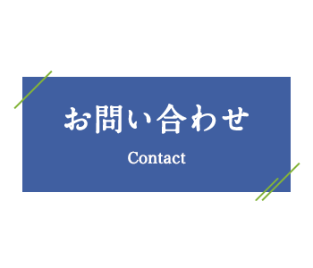 main_contact