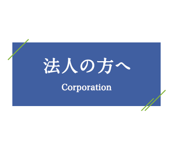 main_corporation