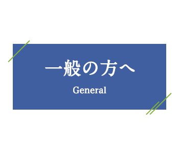 main_general